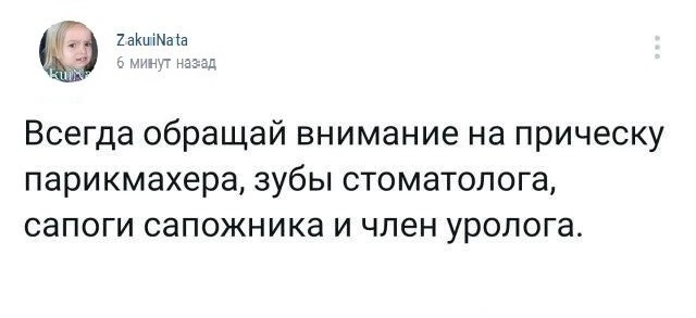 Юмор в картинках и без