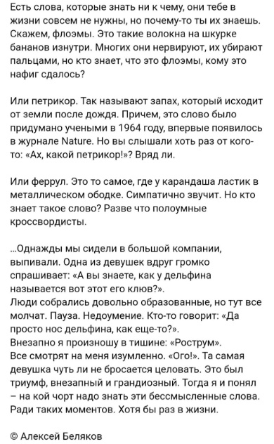 Прикольные комменты и картинки