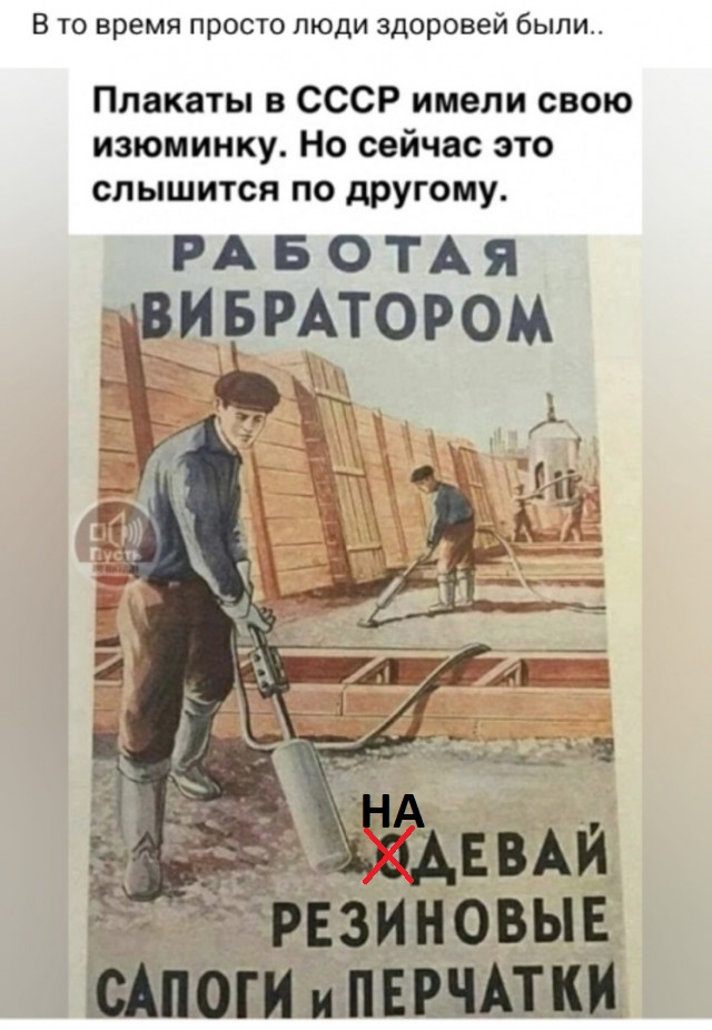 Так себе картинки 09.02.24