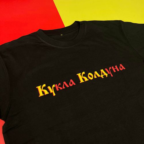 ⚡️ Алексей Навальный умер в исправительной колонии «Полярный волк» в посёлке Харп