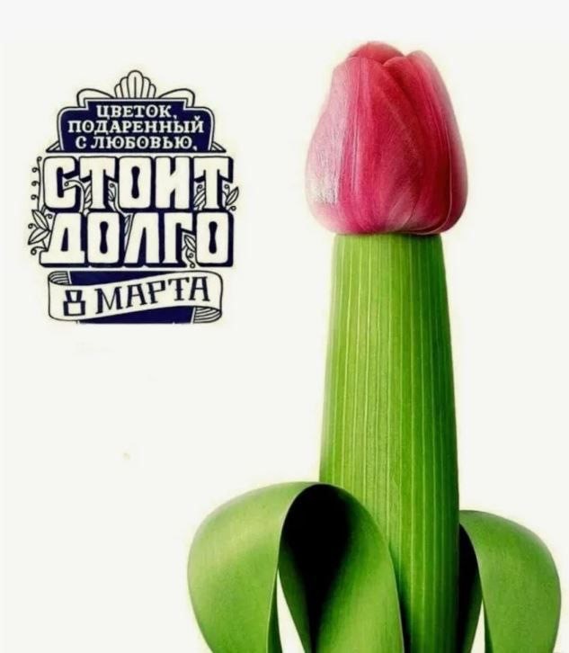 На повестке дня