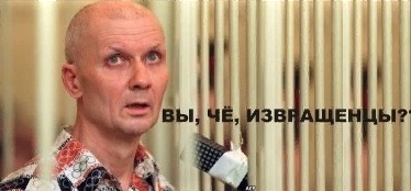 Жесть из Москвы: два сисадмина поругались из-за политики и один убил другого, задув монтажную пену в рот и анус оппонента