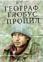 В курском магазине посетитель сломал нос продавщице за то, что она не знала, где находится Монголия.