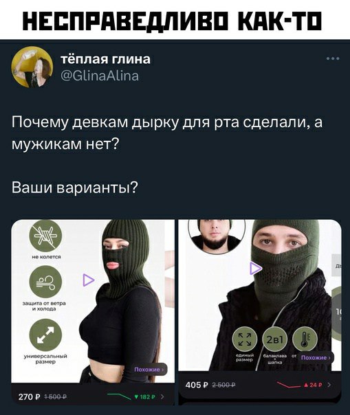 Немного мемчиков. Для взрослых. Часть 35