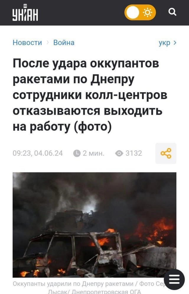 Очередная схема развода или дурацкая указивка сверху?