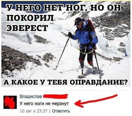Пролёт от базового лагеря до вершины Эвереста