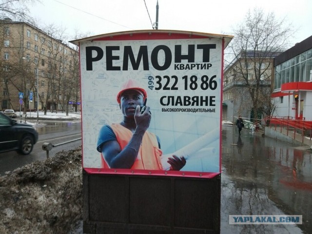 Никита пояснил за негров