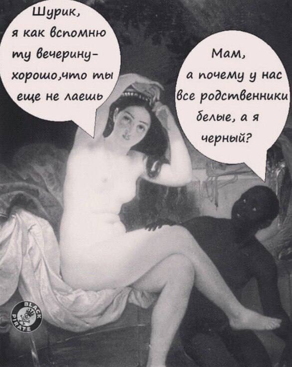 Веселые картинки к пятнице (27.09)