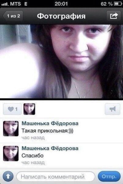 Завалялось тут случайно немного забавных картинок