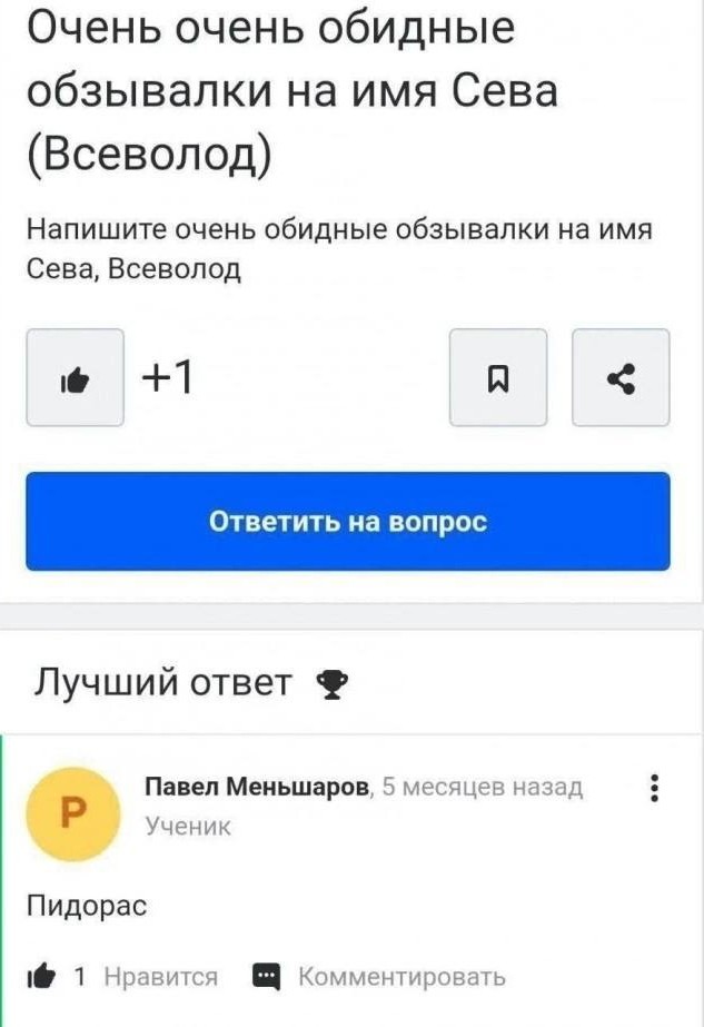 Отборные баяны 10-летней выдержки vol. 2