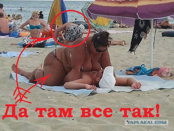 Ну теперь ты мой.