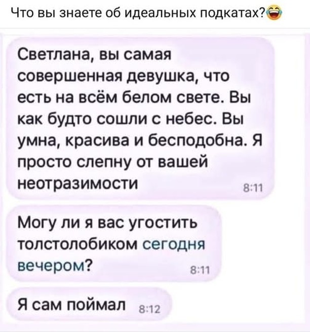 Завалялось тут случайно немного забавных картинок