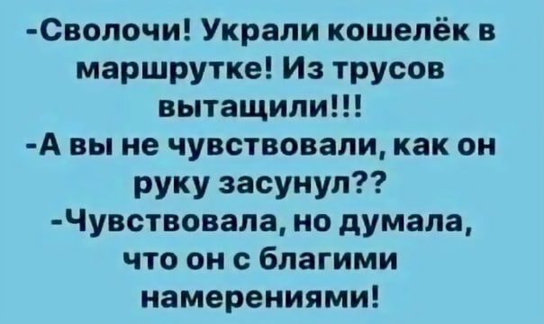 Так себе картинки 18.01.25