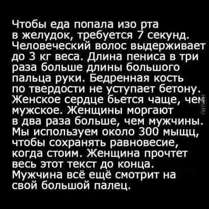 Маленькая пятница 26.02.25