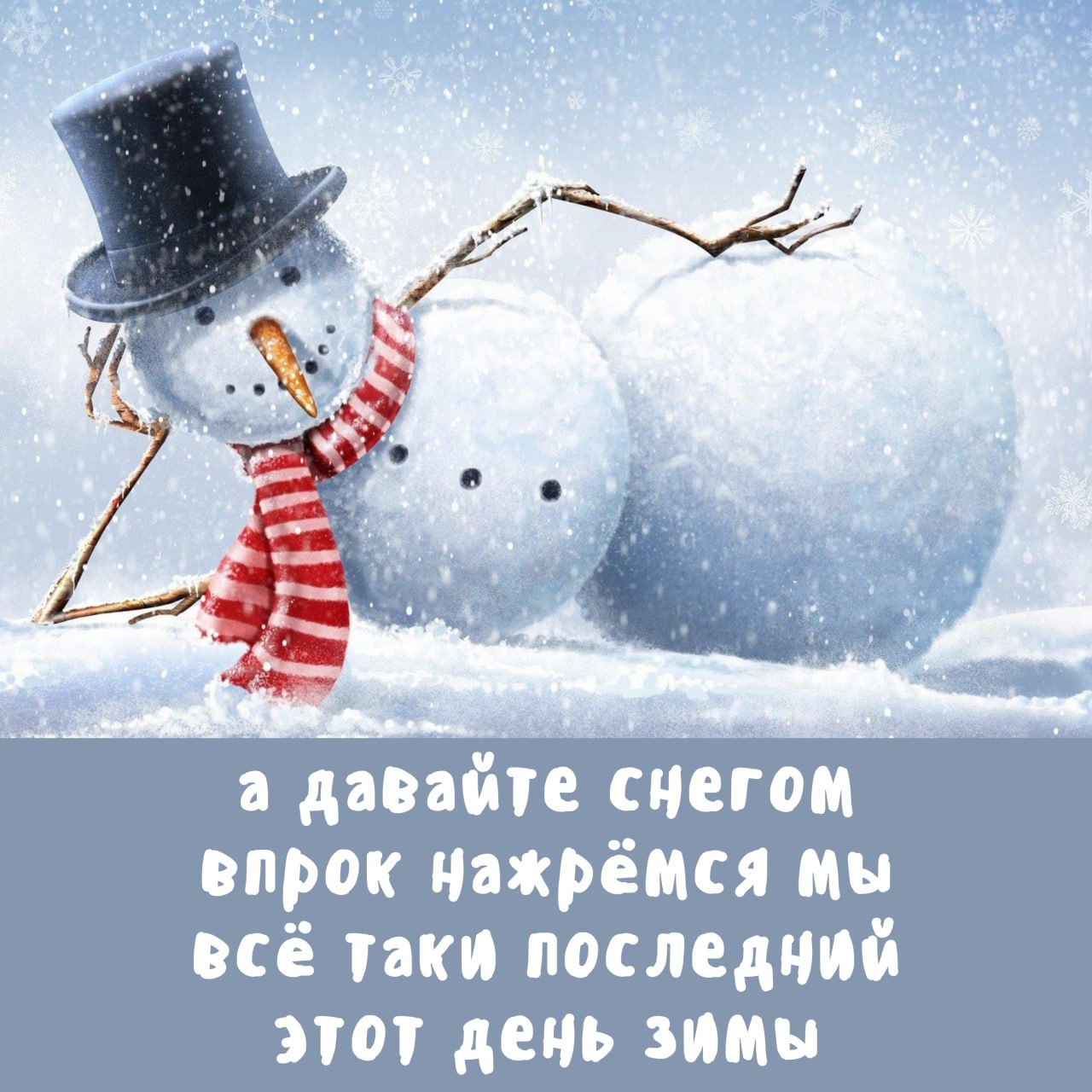 Картинки со стишками депресняшками — 10
