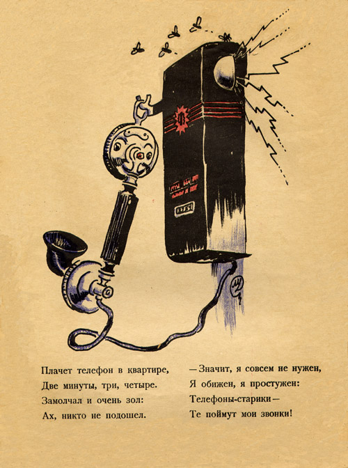 Примус. (18 принтов)