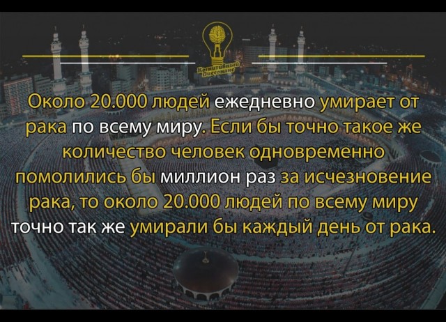 Слава Богу - я атеист 24