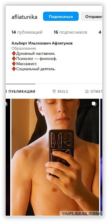"Мой свои полы"...Очередной недоблогер против уборщицы