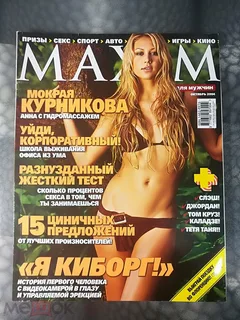 Редкие кадры и архивные снимки. 21.05.25