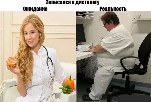 Десятый стоматолог
