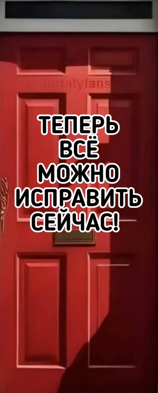 А что выберешь ты?
