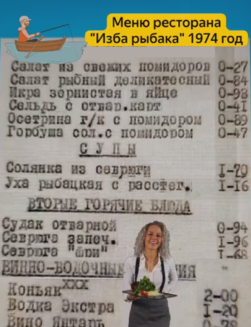 Были ли мы богаче в СССР