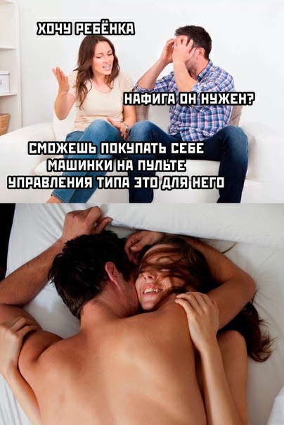 Забавные и не очень скромные картинки - 10