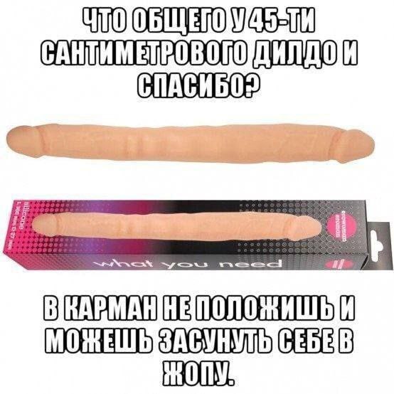 ТРРРидцать тРРРи от 29 августа