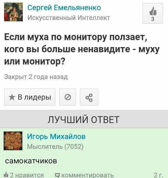 Так себе картинки 13.10.25