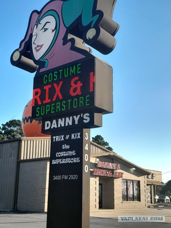 Техас готов к Хэллоуину