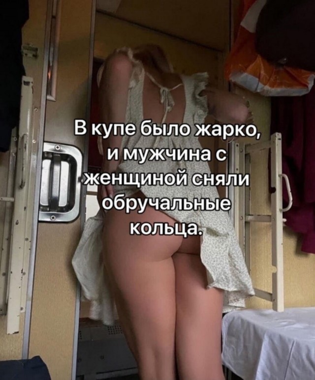 Забавные и не очень скромные картинки - 16