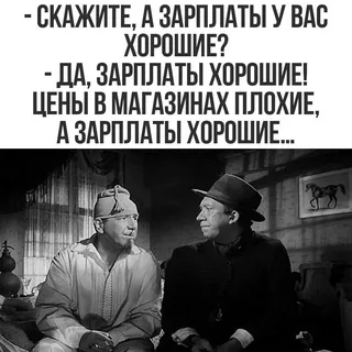 Шокирующая инфляция не перестает удивлять