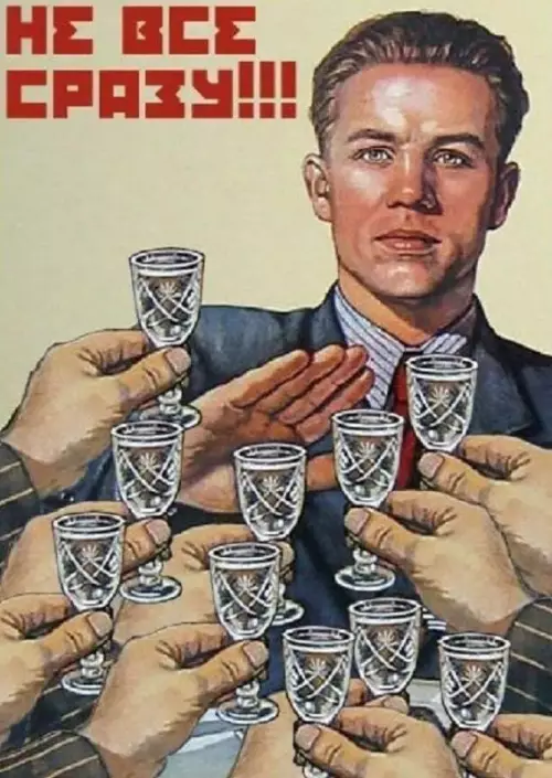 Картиночки, баянчики 21 февраля