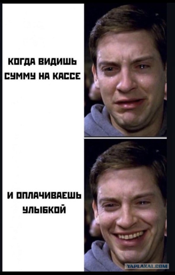 Улыбайтесь - это всех раздражает