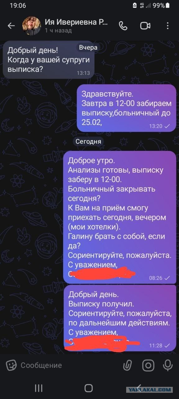 Не дать растаять Снегурчке. Нужна помощь всесильного Япа.