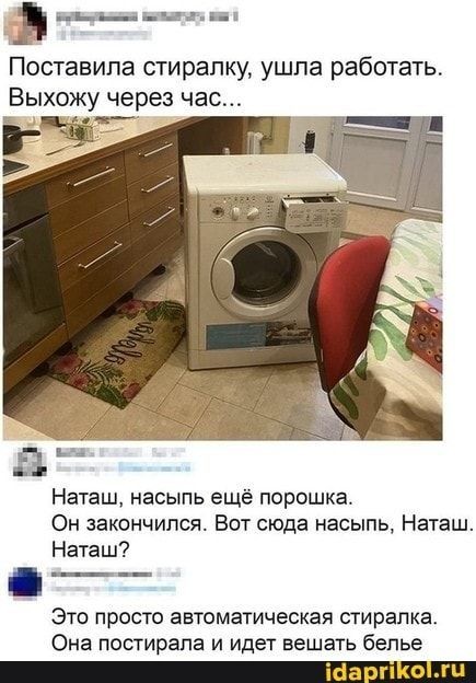 Это у всех так?