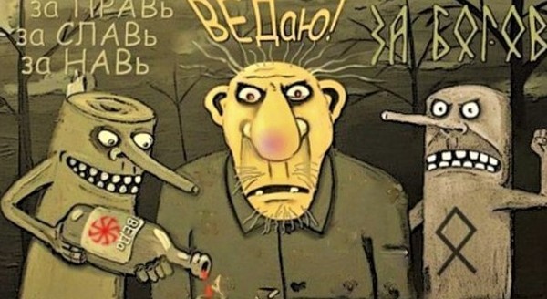 Великий Праздник Руси, Земли, Солнца, Жизни