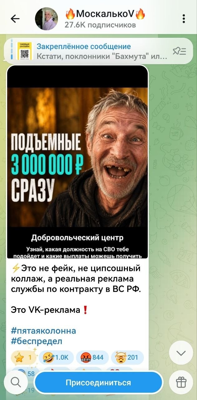 Генпрокуратура обязала прокуроров тщательно контролировать воинский учет и призыв по всей стране