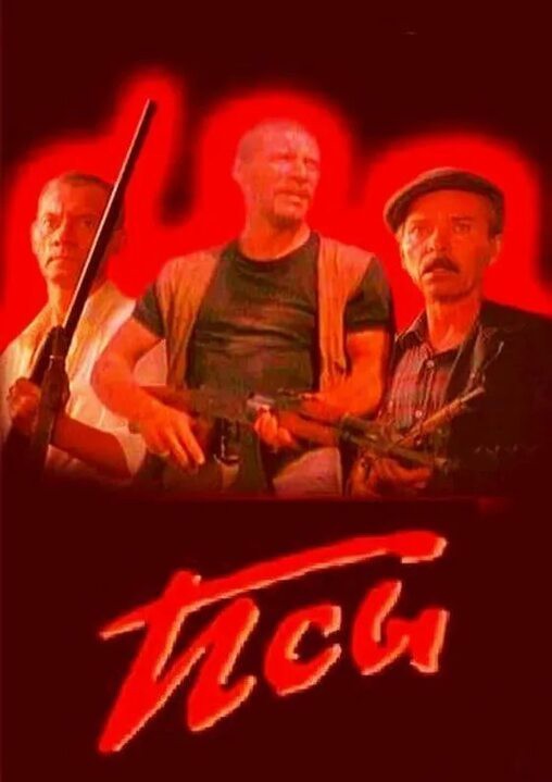 Новый хищник в Гималаях угрожает людям и животным