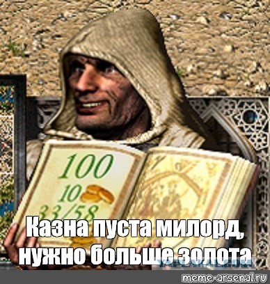 Аналитики ошиблись