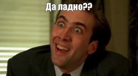 Что официанты скажут?