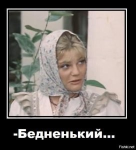 В аптеке.