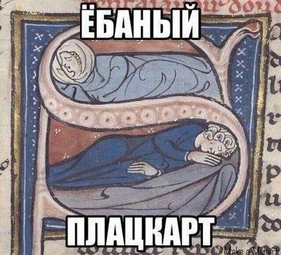 Картинки для деградации 254 (разной степени сежести)