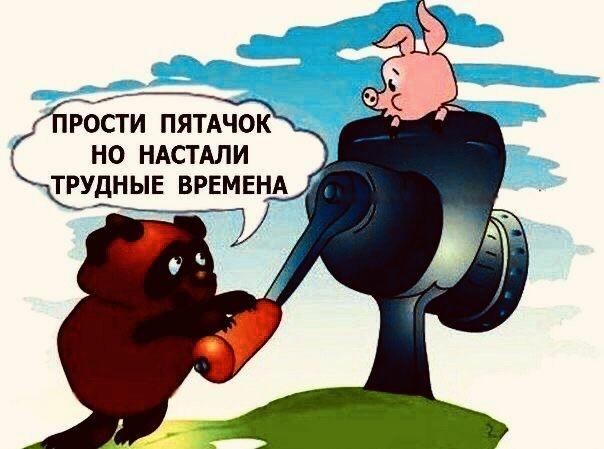 Старье,, честно