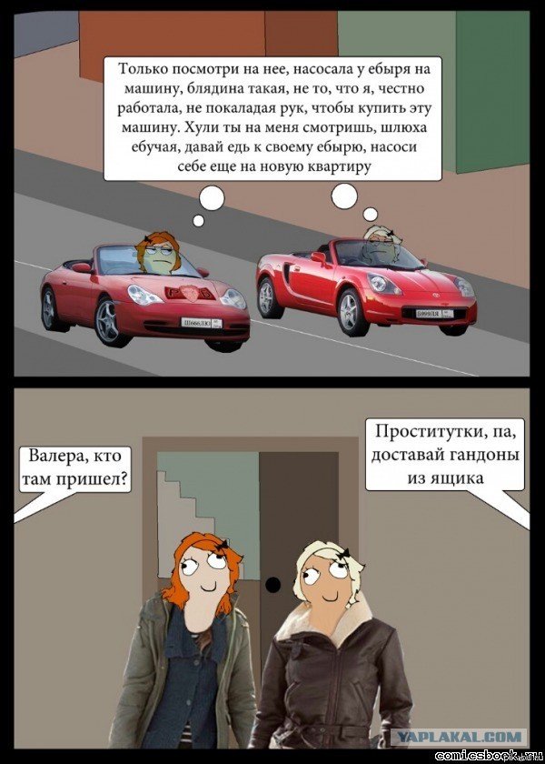 ...а подарили!