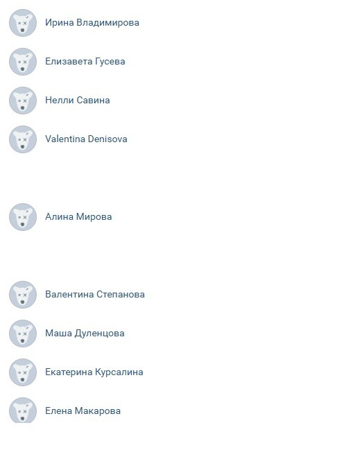 Удушающий это как?
