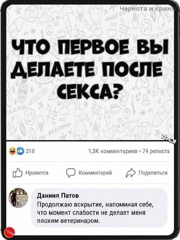 В соцсетях нашли способ для экономии на смазке: