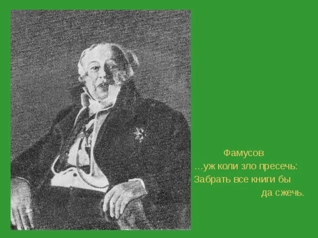 Сеть «Читай-город» потратила около 100 млн руб. на изъятие из продажи книг