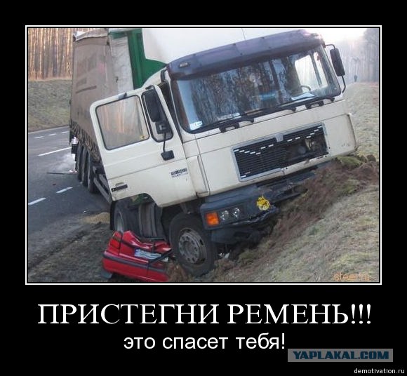 И снова демотиваторы (40 штук)