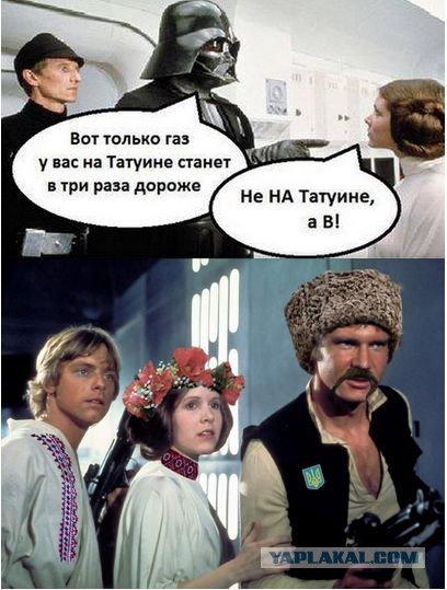 Азіров и торговая Федерация
